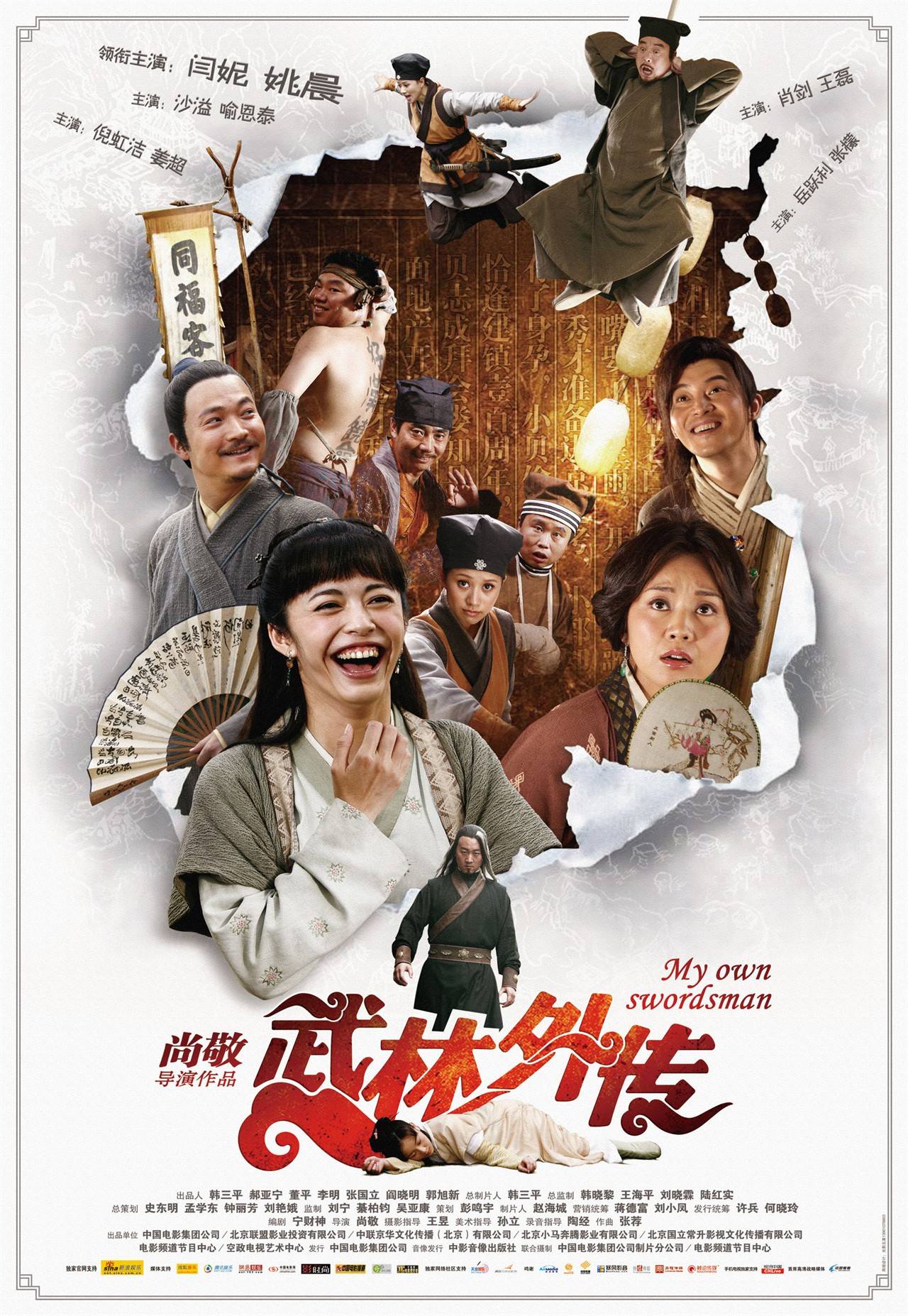                         Ӱ桶⴫