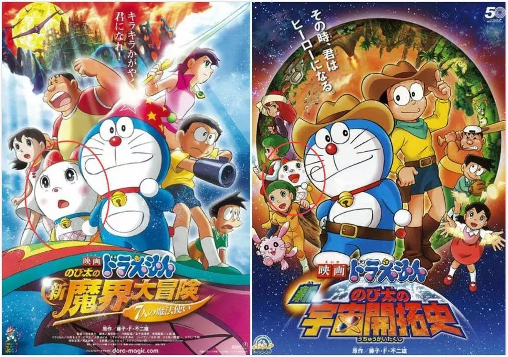 前段时间,Sir听说《葫芦兄弟》出了新版。 作为一个童年被滋润的人 还记得那声迷人的小哥哥吗? Sir兴冲冲点开海报: 咦,感觉不对 右边是照着网红脸整的么? 不多说,评分说明一切。 相信不止Sir有这样的疑问 为啥现在市场好了,技术进步了,许多动画,新不如旧? 更讽刺是,反而在别人家孩子身上,找到我们想重温的童年。 别人家孩子,日本。 2015年日本本土票房排行榜前十中,第四、五、六名的《名侦探柯南》《哆啦A梦》《龙珠》剧场版,都是20年以上的老IP。 其中,《哆啦A梦》