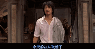 「摆渡人」只有这段我满意