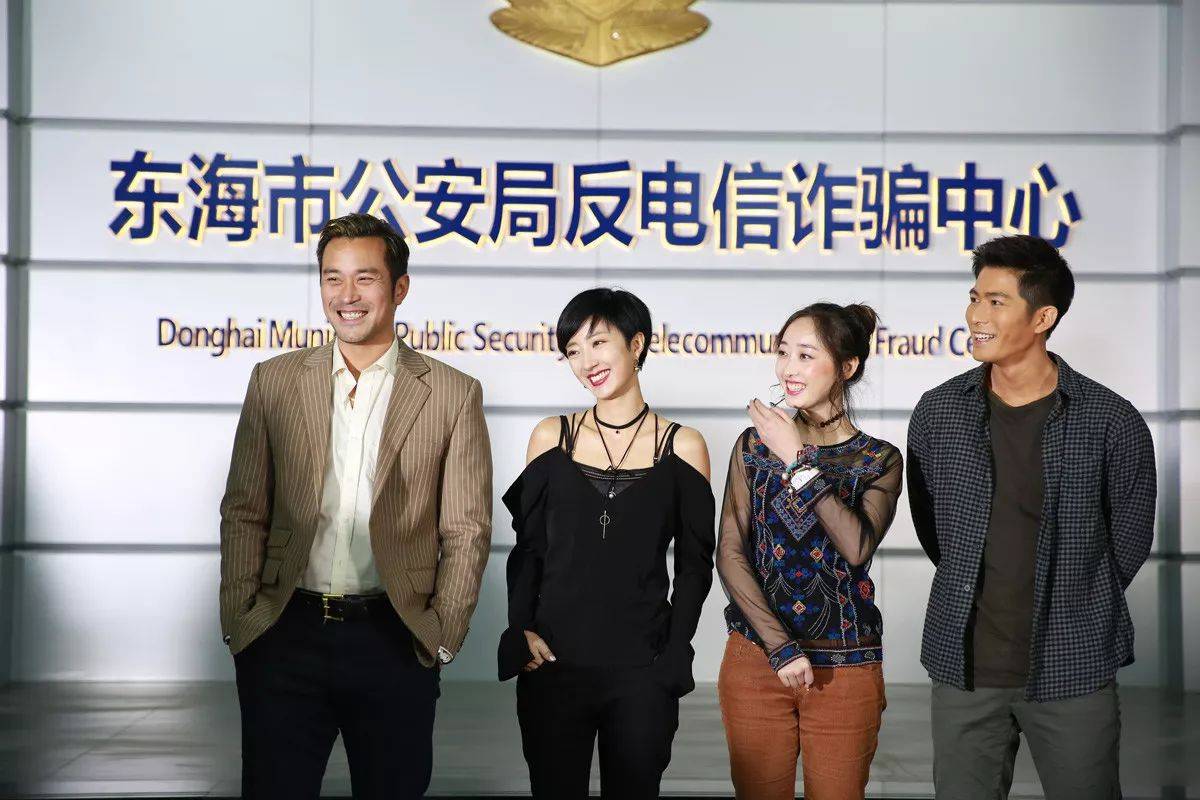 泰国诈骗电话电影 泰国诈骗电话电影