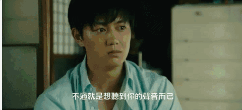 一边喊着辞职一边继续加班,这部日本电影说出了多少人的心声