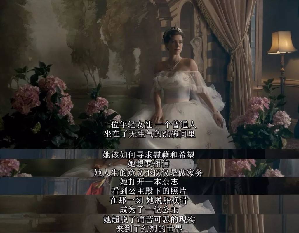 影评:最壕美剧回归,通宵刷完果断给十分|王冠 第一季