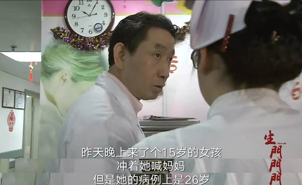 1分,这部纪录片的每一集都可能让你泪崩|生门