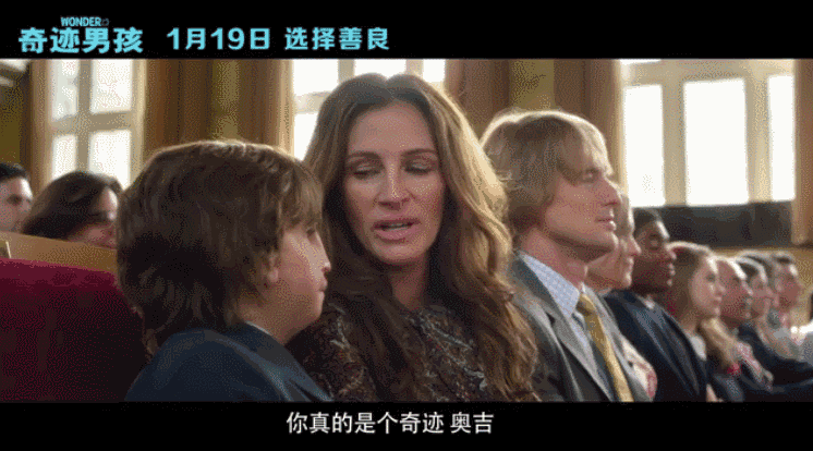 妈妈说他是一个奇迹,他自己没觉察.