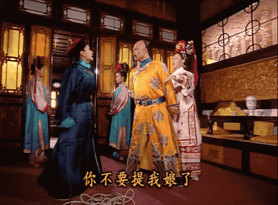 总之,这个皇帝不矜持不优雅的一面,全被小燕子逼出来了.