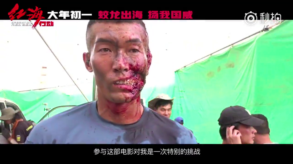 《红海行动》特效化妆曝光,真实到让人吃不下饭