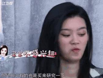听到韩雪滔滔不绝讲vr眼镜,光场相机时,奚梦瑶的表情是这样的.