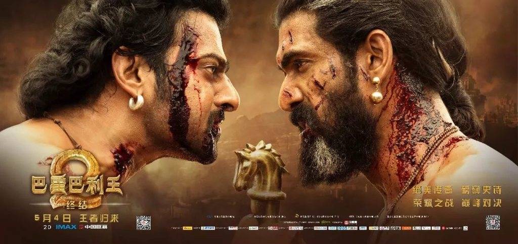 《巴霍巴利王2:终结》印度电影又轮回到了开挂时间(我为什么要说